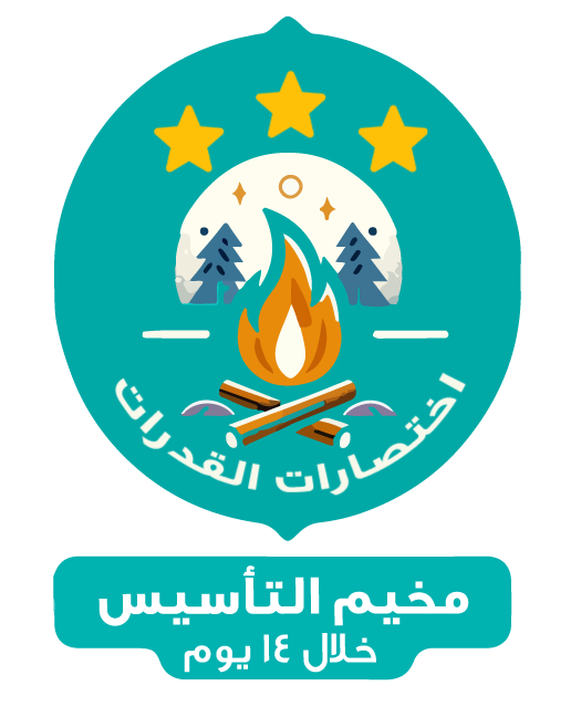  لوجو القدرات