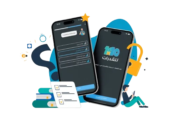 دروس واختصارات سريعة داخل التطبيق